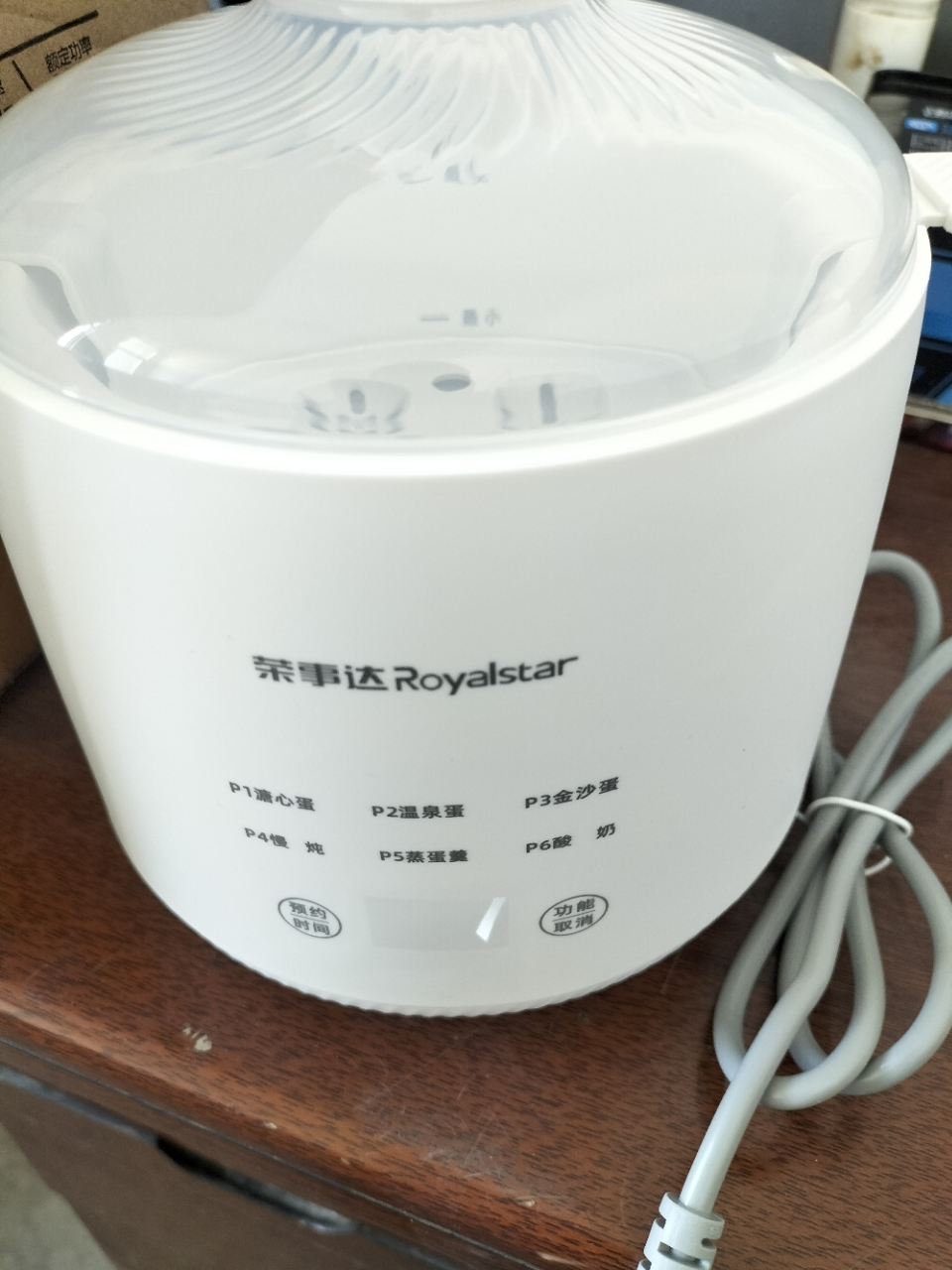 荣事达煮蛋器家用小型蒸鸡蛋羹预约宝宝早餐机全自动断电蒸蛋神器RD-Q300A单机晒单图