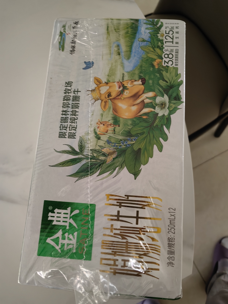 [6月生产]伊利金典锡林郭勒牧场限定娟姗纯牛奶250m*12盒/箱 限定牧场晒单图