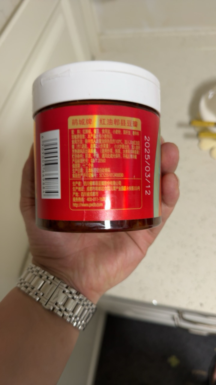 鹃城牌 0添加红油郫县豆瓣酱360g*2瓶 川菜酱 中华老字号晒单图