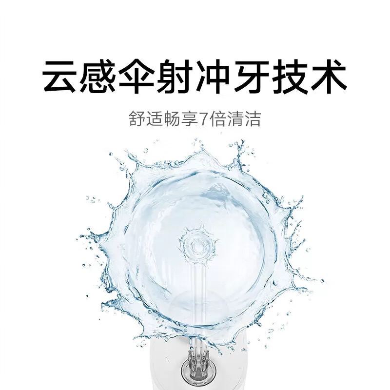小米米家便携式电动冲牙器F400 白色 家用水牙线口腔洁牙齿洗牙正畸礼物推荐晒单图