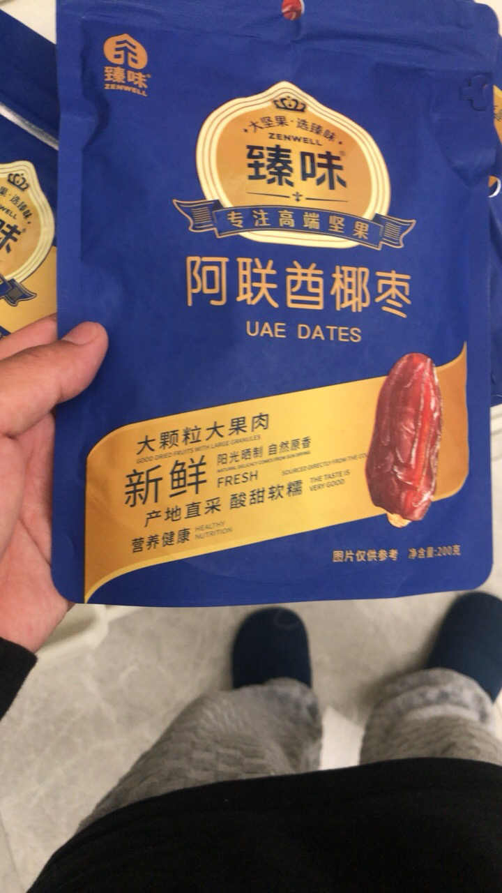 臻味-阿联酋椰枣200g*3袋(共600g)晒单图