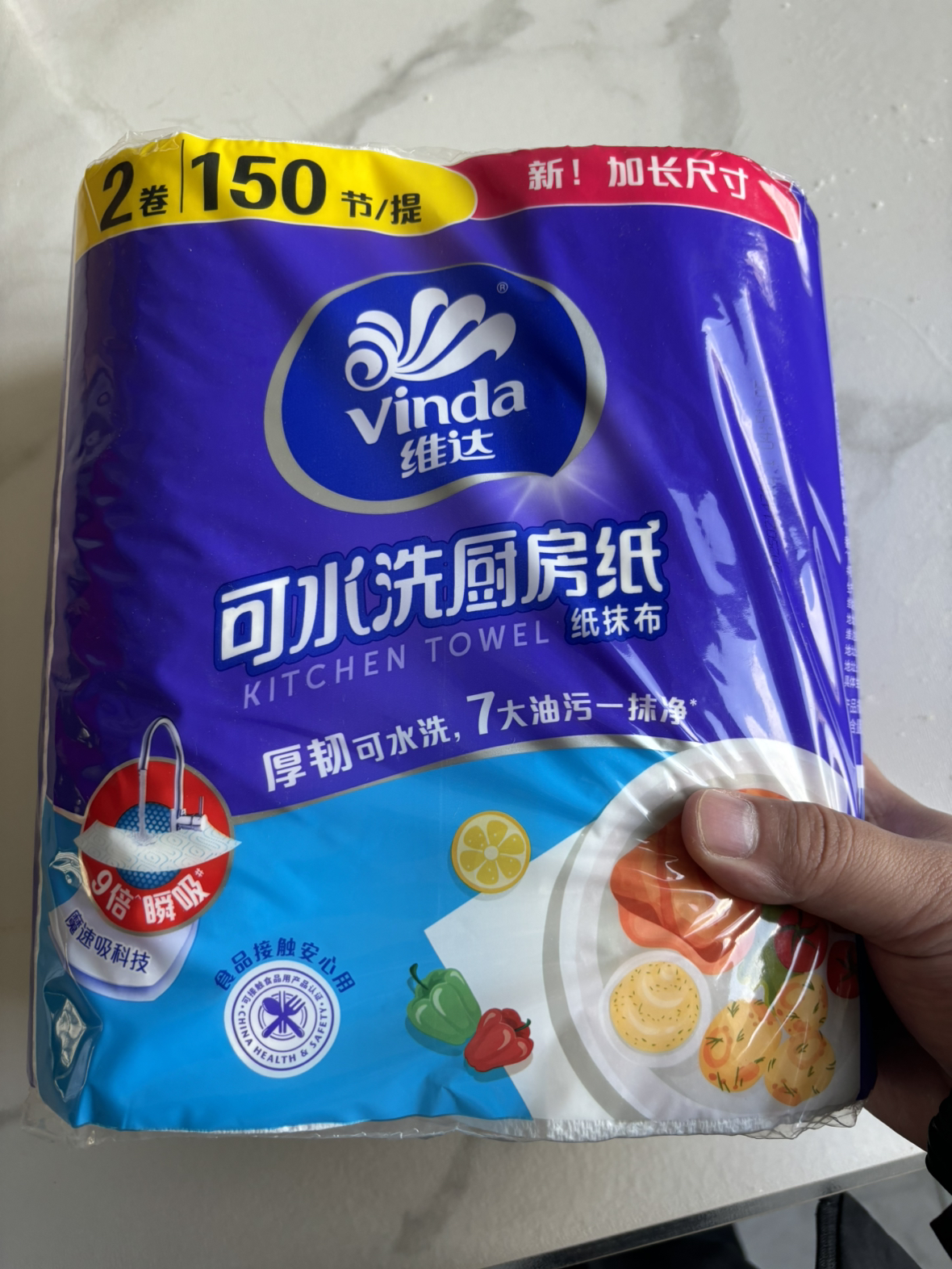 维达可水洗厨房卷纸3层75节2卷厨房纸 食品级加大加厚厨房专用去油污吸水吸油纸懒人抹布晒单图