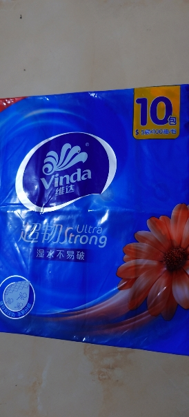 维达超韧抽纸3层S码100抽10包卫生纸 家用实惠装餐巾纸面巾纸卫生纸纸巾(整箱销售)(新旧包装交替发货)晒单图