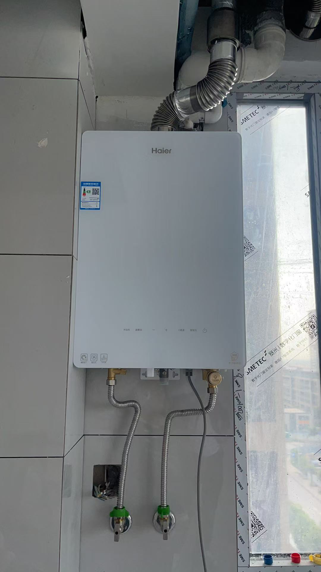 海尔(Haier)燃气热水器天然气家用无级变频水伺服恒温五段微火七重净水健康洗智能KE5 16升[下置风机+轻音低噪]晒单图