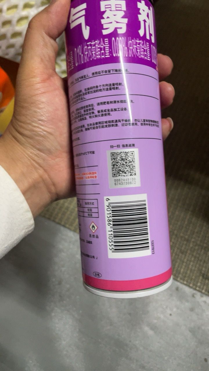 雷达杀虫气雾剂550ml 清香新香型强力灭杀蟑螂苍蝇蚊子蚂蚁杀虫剂晒单图