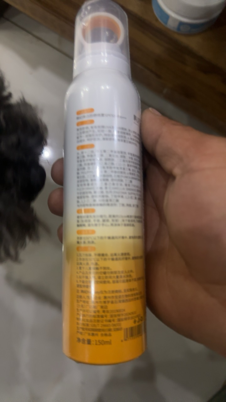韩纪小光圈美白防晒喷雾150ml SPF50+++防紫外线清爽军训学生男女晒单图