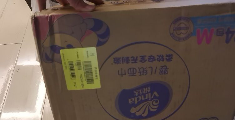 维达婴儿抽纸3层M码100抽24包 婴幼儿专用宝宝超柔软纸巾面巾纸抽纸家用实惠箱装(新旧包装交替发货)晒单图