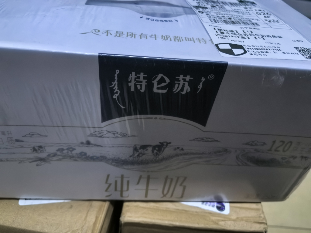 蒙牛 特仑苏纯牛奶 250ml*12包晒单图