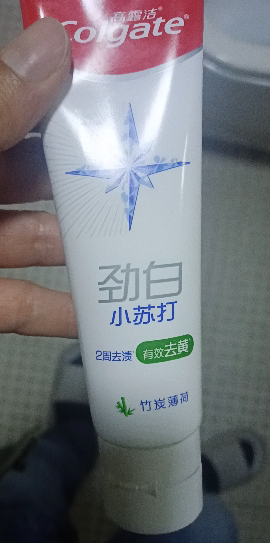 高露洁劲白小苏打牙膏亮白美白清新口气清洁口腔-竹炭薄荷味120g晒单图