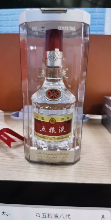 五粮液 普五第八代 52度500ml*6瓶 整箱装 浓香型白酒晒单图