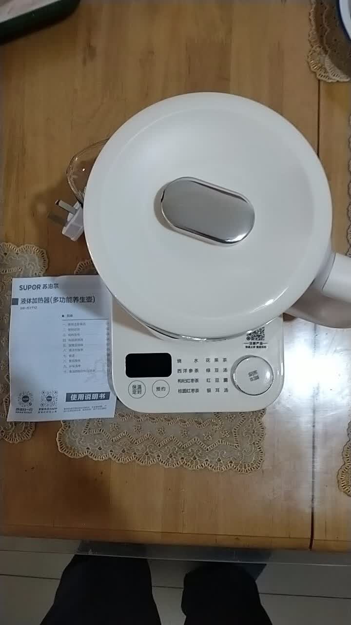 苏泊尔(SUPOR)养生壶1.5L花茶煮茶壶烧水壶电热水壶316不锈钢自动保温8大功能多段调温恒温 SW-15YT12晒单图