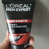 欧莱雅(LOREAL)男士火山岩控油清痘洁面膏100ml 洁面膏/霜 洗面奶 洁面乳 L'OREAL晒单图