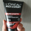 欧莱雅(LOREAL)男士火山岩控油清痘洁面膏100ml 洁面膏/霜 洗面奶 洁面乳 L'OREAL晒单图