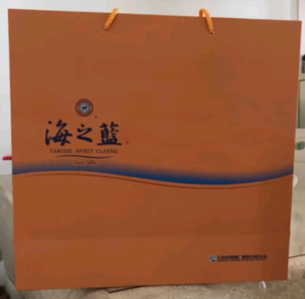 洋河 蓝色经典 海之蓝 42度 480ml*2瓶 礼盒装 浓香型白酒晒单图