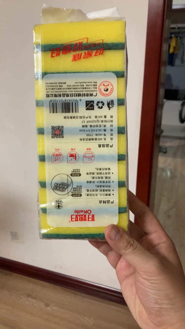 好媳妇 海绵百洁布8片装 清洗不粘油洁净洗碗巾洗碗布去油污晒单图