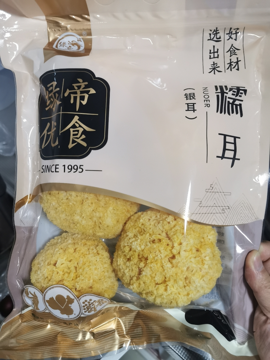 绿帝 糯耳185g 雪耳 银耳 炖煮 银耳羹 南北干货晒单图