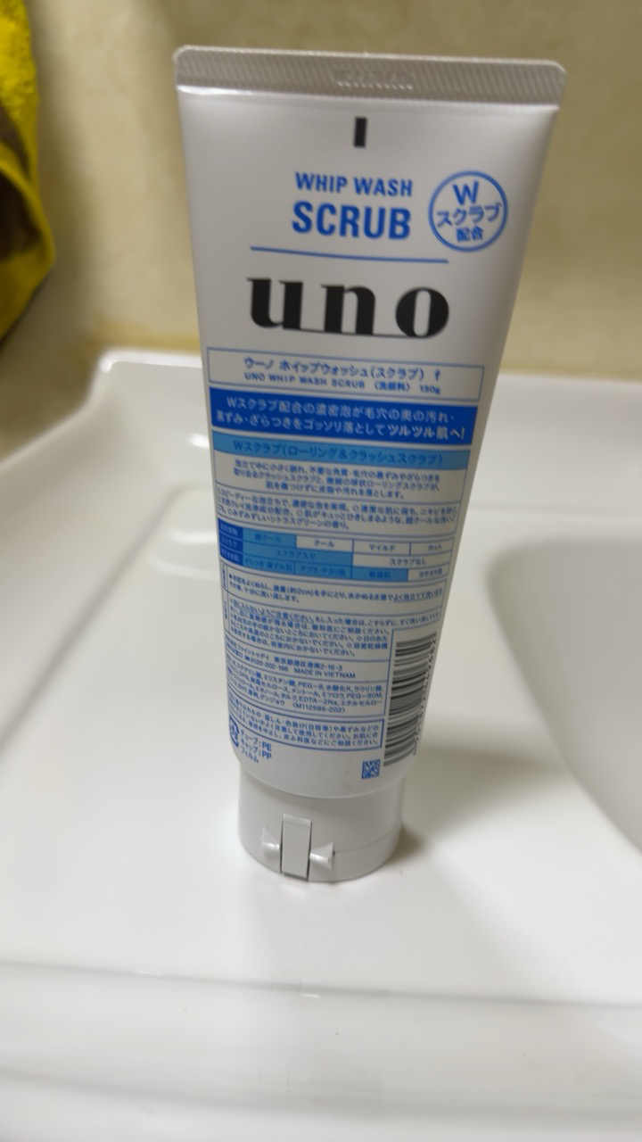 日本资生堂UNO吾诺男士洗面奶磨砂清洁控油保湿清爽 洁面乳130g 蓝色-深层清洁晒单图