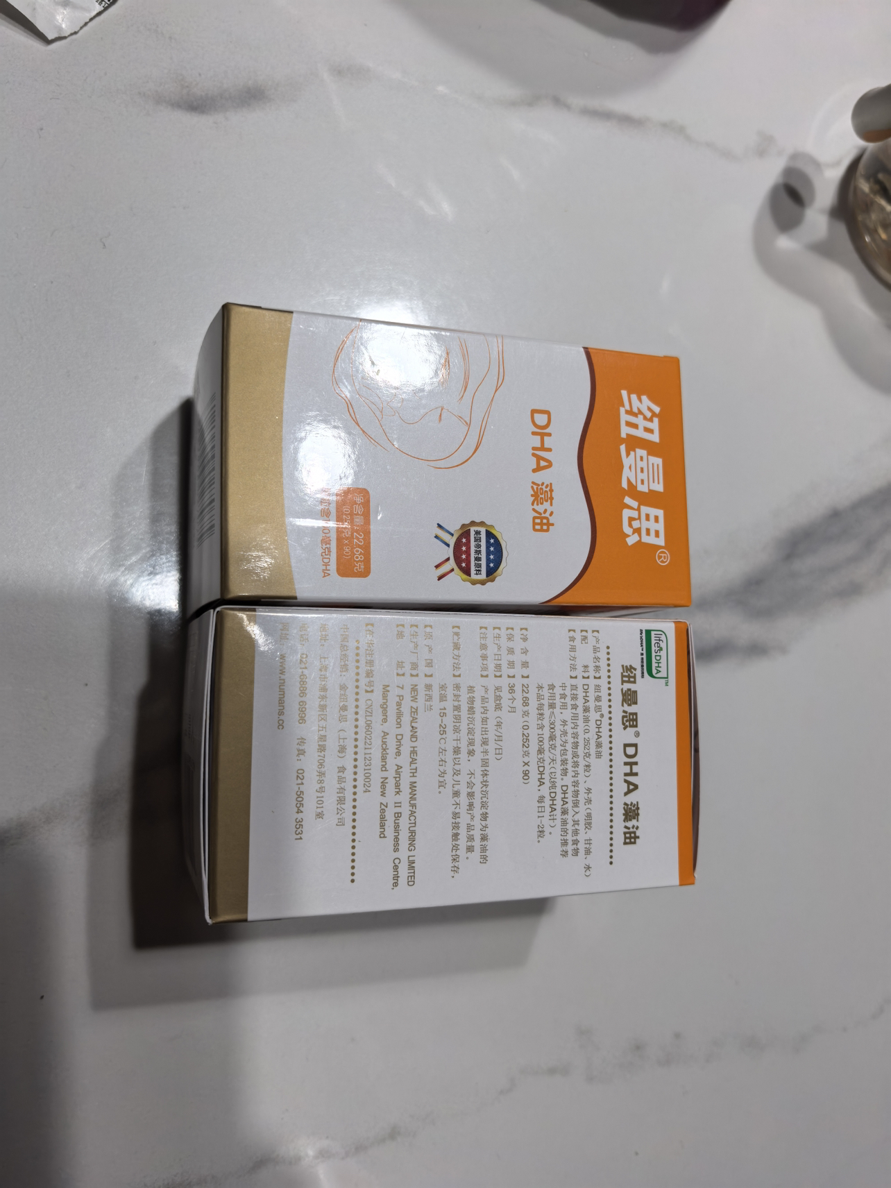 纽曼思(原名纽曼斯)新西兰进口藻油DHA90粒*2瓶装(儿童可食用)晒单图