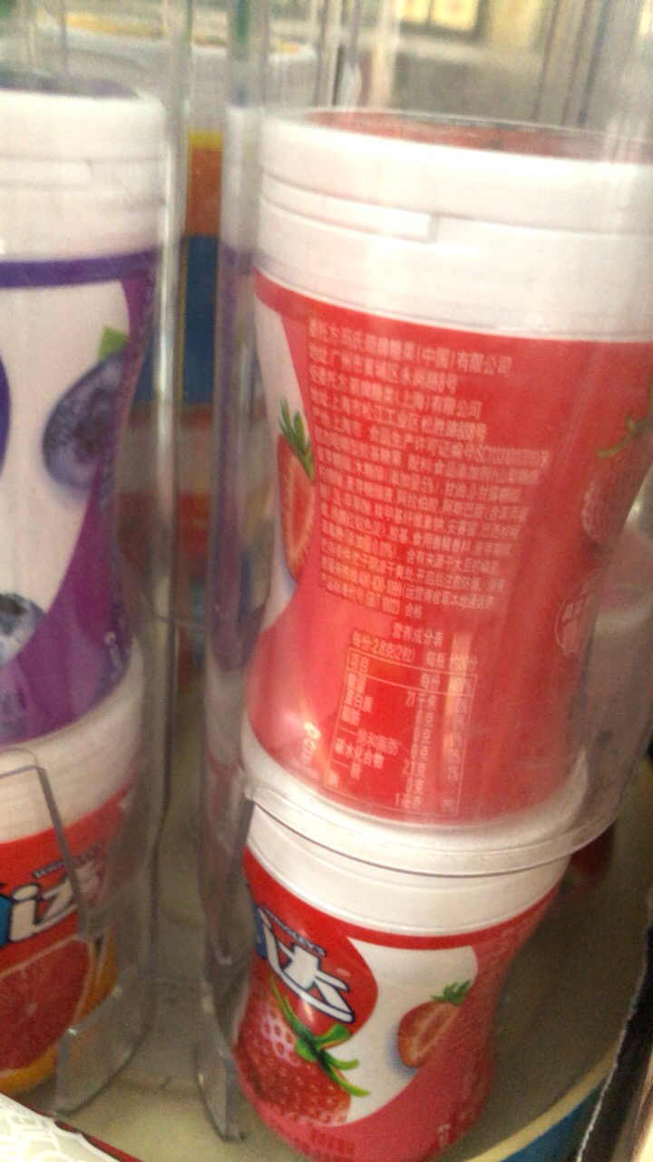 益达(Extra) 薄荷+草莓+西瓜+蓝莓4口味组合 口香糖木糖醇多瓶组合装大瓶随身薄荷味零食糖果晒单图