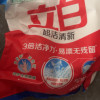 立白超洁清新无磷型洗衣粉245g*3袋易漂无残留3倍洁净力不伤手不伤衣晒单图