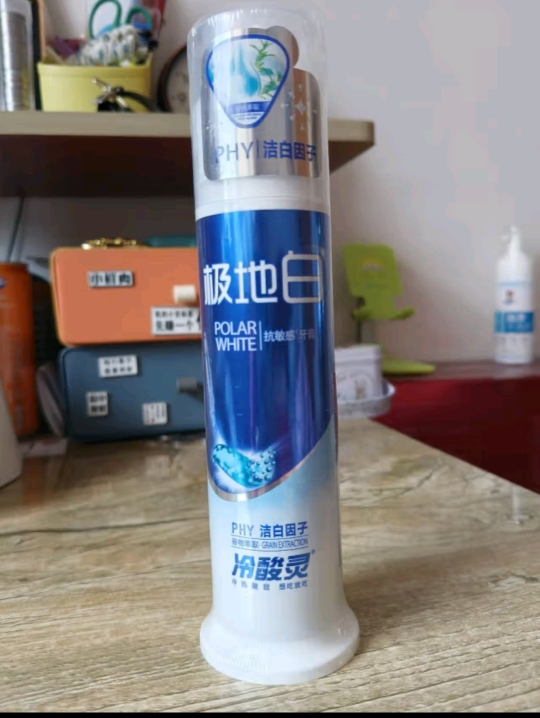 冷酸灵泵式牙膏极地白130g 海洋薄荷香型 双重抗敏感 口气清新 闪蓝啫喱膏体 按压式牙膏晒单图
