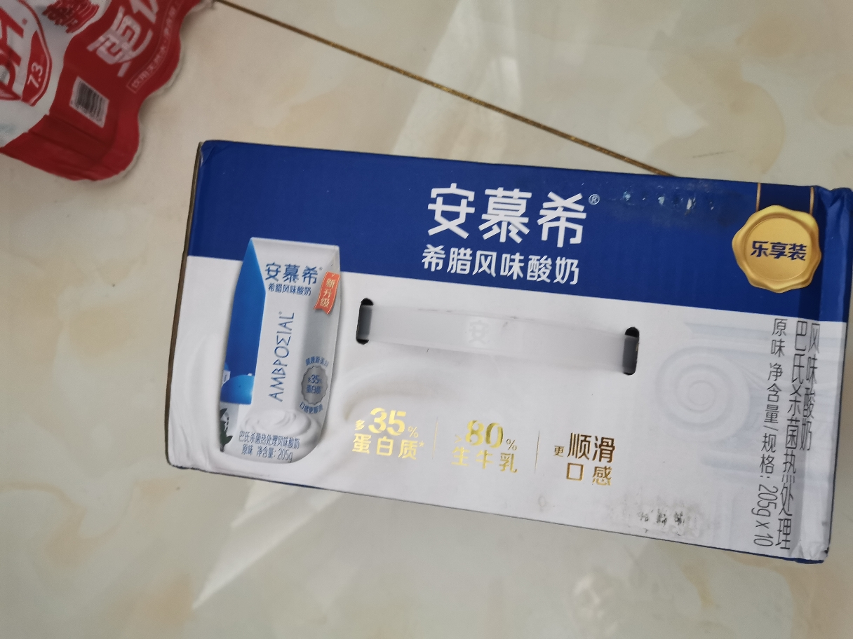 [2月生产]伊利安慕希希腊风味酸奶 原味205g*10盒/箱晒单图