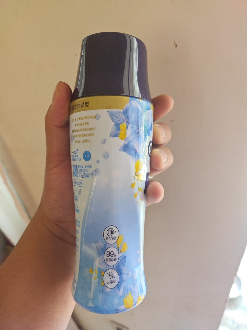 金纺留香珠 海盐 蓝风铃 200g 情绪香氛精油 100天留香晒单图