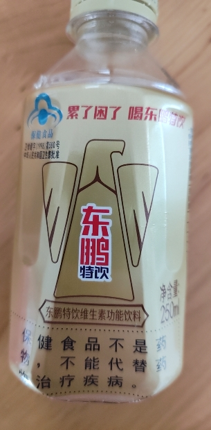 东鹏特饮维生素功能饮料250ml*12小瓶便携装熬夜抗疲劳提神饮品晒单图