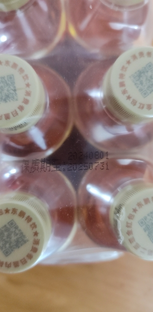 东鹏特饮维生素功能饮料250ml*12小瓶便携装熬夜抗疲劳提神饮品晒单图