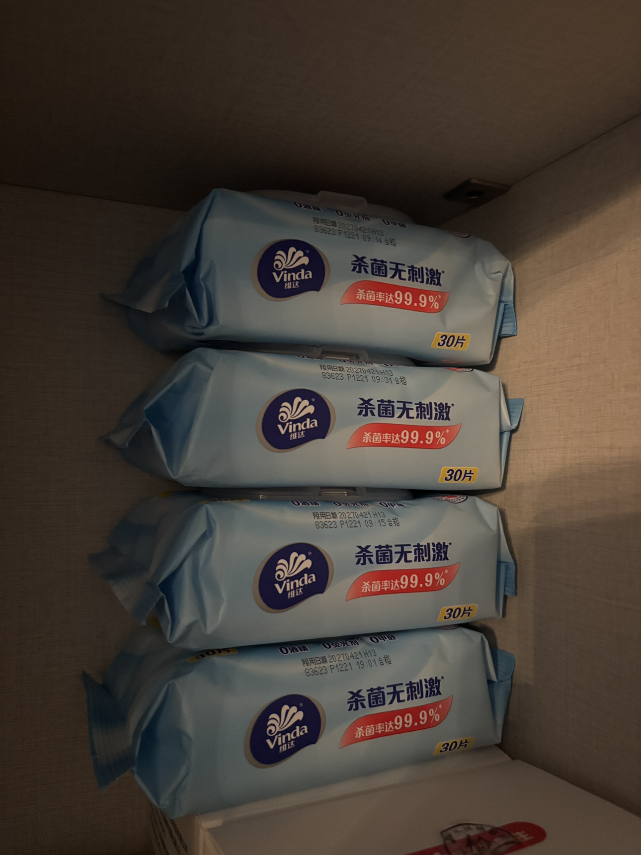 维达杀菌卫生湿巾30片4包共120片湿纸巾 独立包装成人男女免清洗可擦私处便携消毒湿巾晒单图