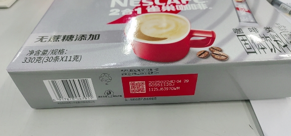 Nestle雀巢咖啡30条盒装 二合一微研磨咖啡 无蔗糖添加速溶咖啡粉330g晒单图