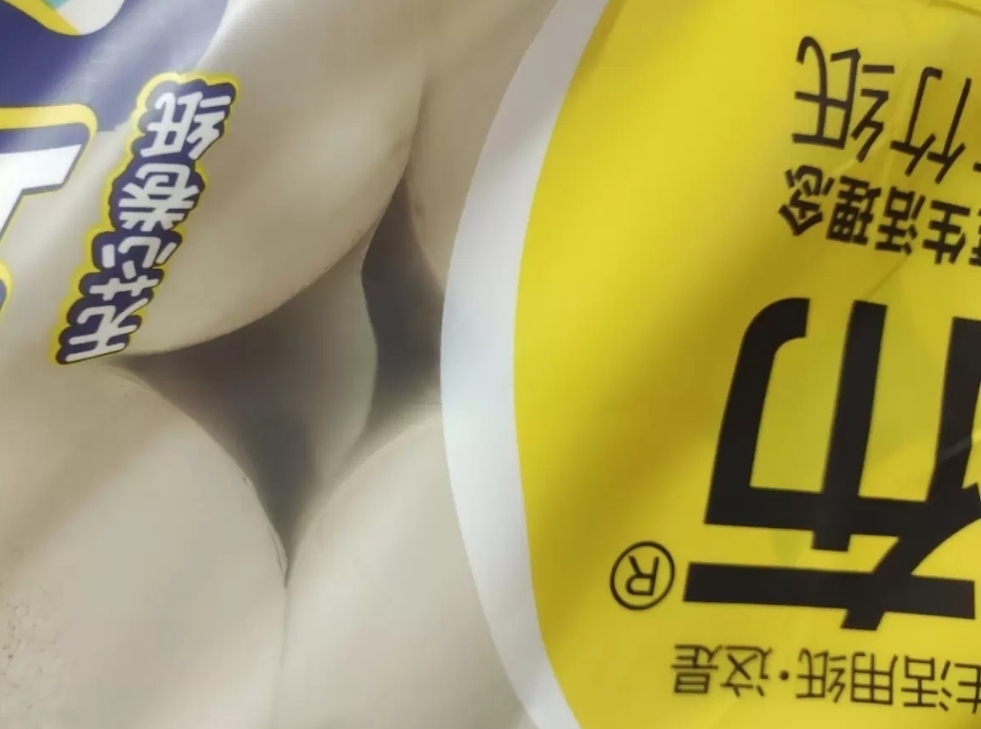 斑布(BABO)卷纸12卷 无芯无膜卷纸150g*12卷(BCW150B12)180mm 本色卫生纸竹浆晒单图