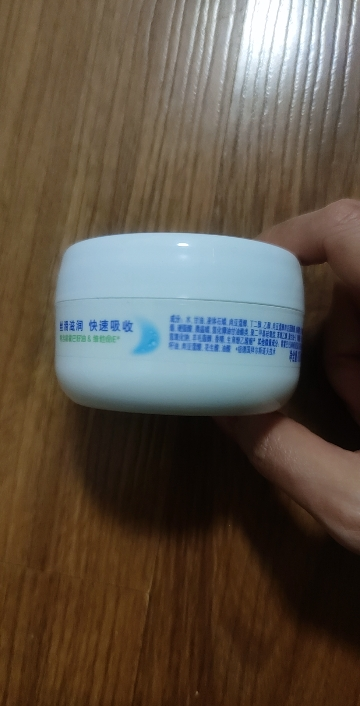 妮维雅NIVEA柔美润肤霜100ml 润肤身体乳护肤男女士面霜补水保湿滋润霜晒单图
