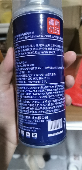 马桶泡泡清洁剂400ml*4瓶泡沫慕斯强力除垢去黄异味洁厕灵除臭清洗厕所去污晒单图
