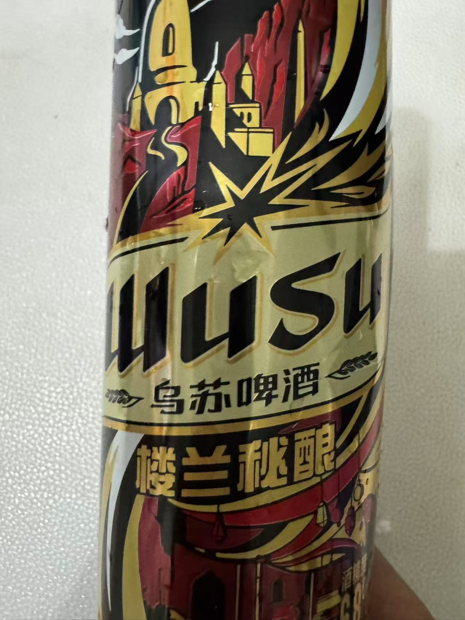 乌苏啤酒(wusu) 楼兰秘酿330ml*6听 罐装晒单图