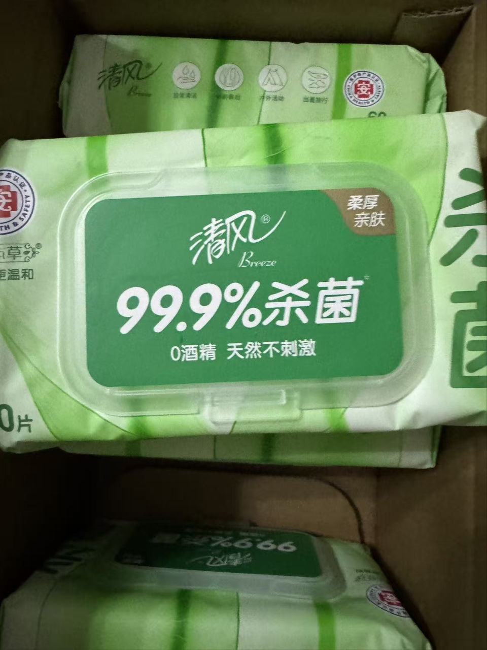 清风御本草杀菌湿巾家用实惠装5包整箱60片新生儿宝宝清洁湿纸巾晒单图