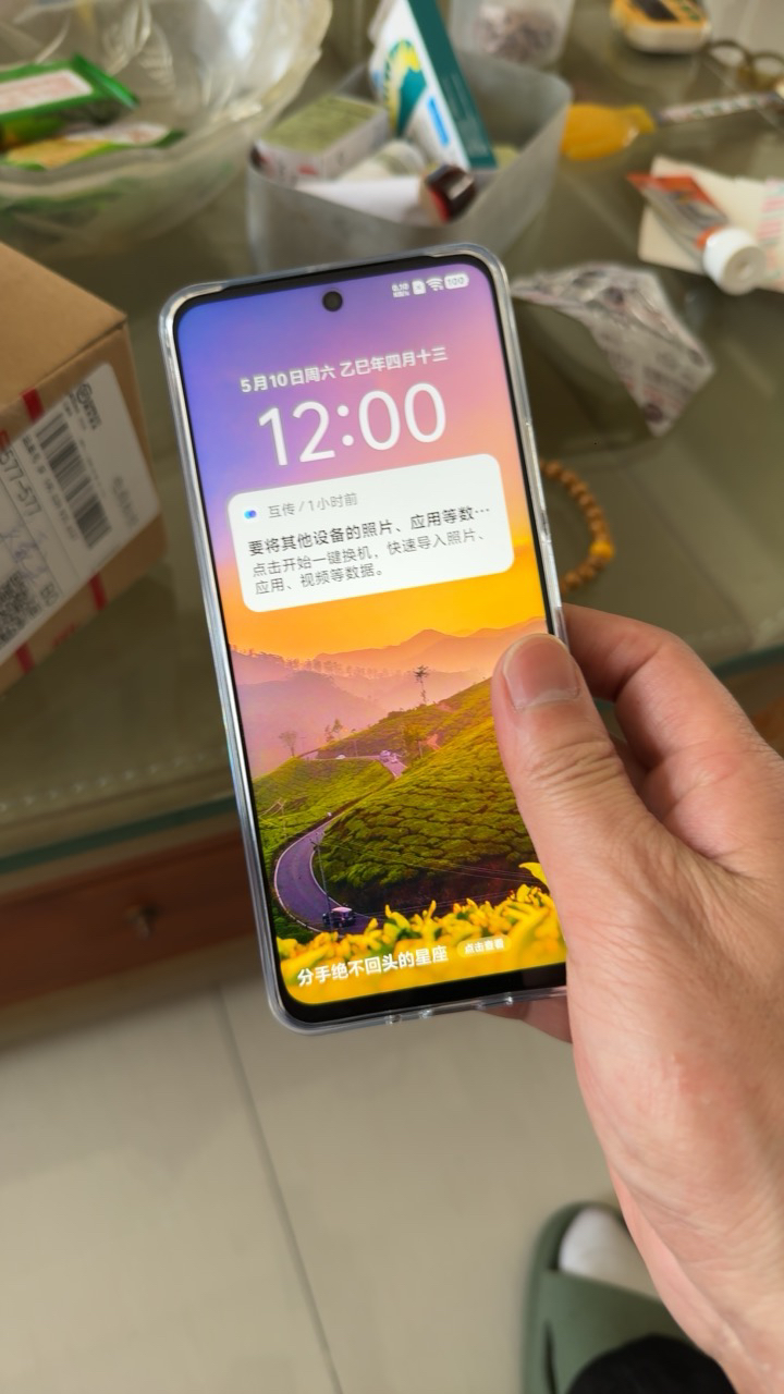 iQOO Z10x 星穹黑 8GB+128GB 全网通5G新品手机天玑7300旗舰芯片6500mAh超薄蓝海电池LCD莱茵护眼屏拍照游戏学生性能手机晒单图