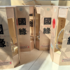 今世缘 国缘四开 幽雅醇厚型白酒 42度 500ml*4瓶 整箱装 苏宁自营晒单图