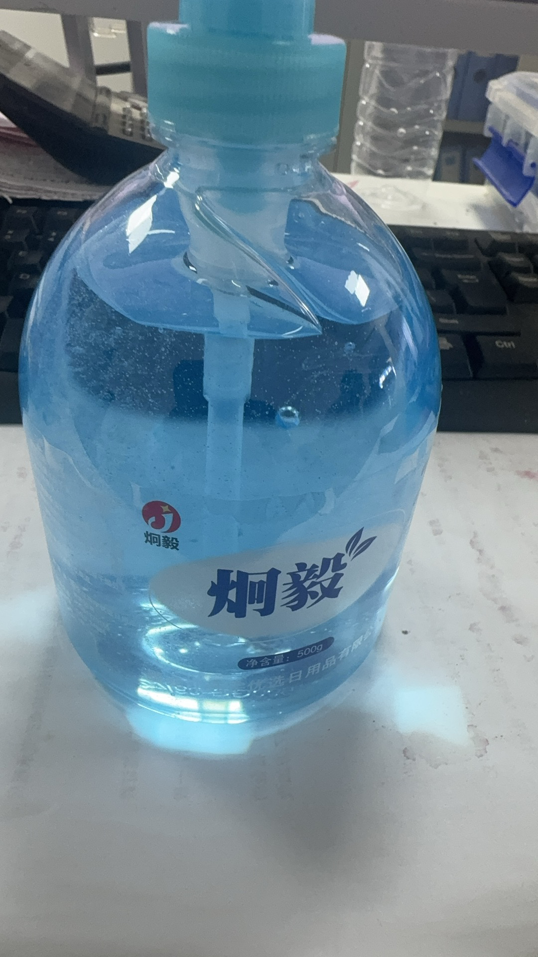 炯毅 洗手液抑菌去污清洁洗手液成人儿童通用 随机发货 洗手液 500g 瓶晒单图