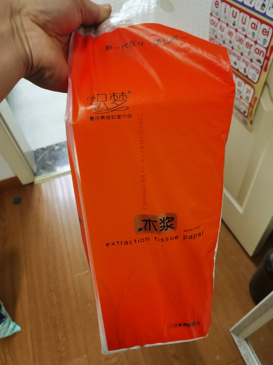 [挂式抽纸]织梦家用大包四层375抽 悬挂式抽纸 纸巾厕纸抽取式厕所卫生纸家庭装 母婴可用 1提装(送无痕挂钩*1)晒单图
