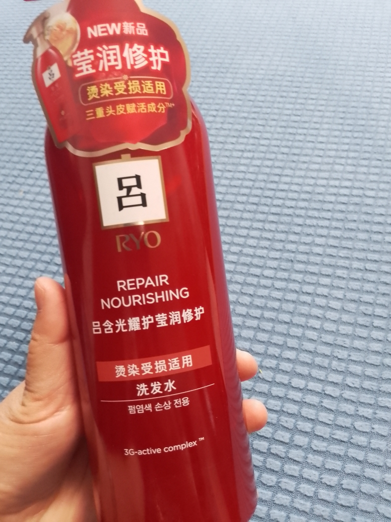 吕含光耀护营润修护洗发水晒单图