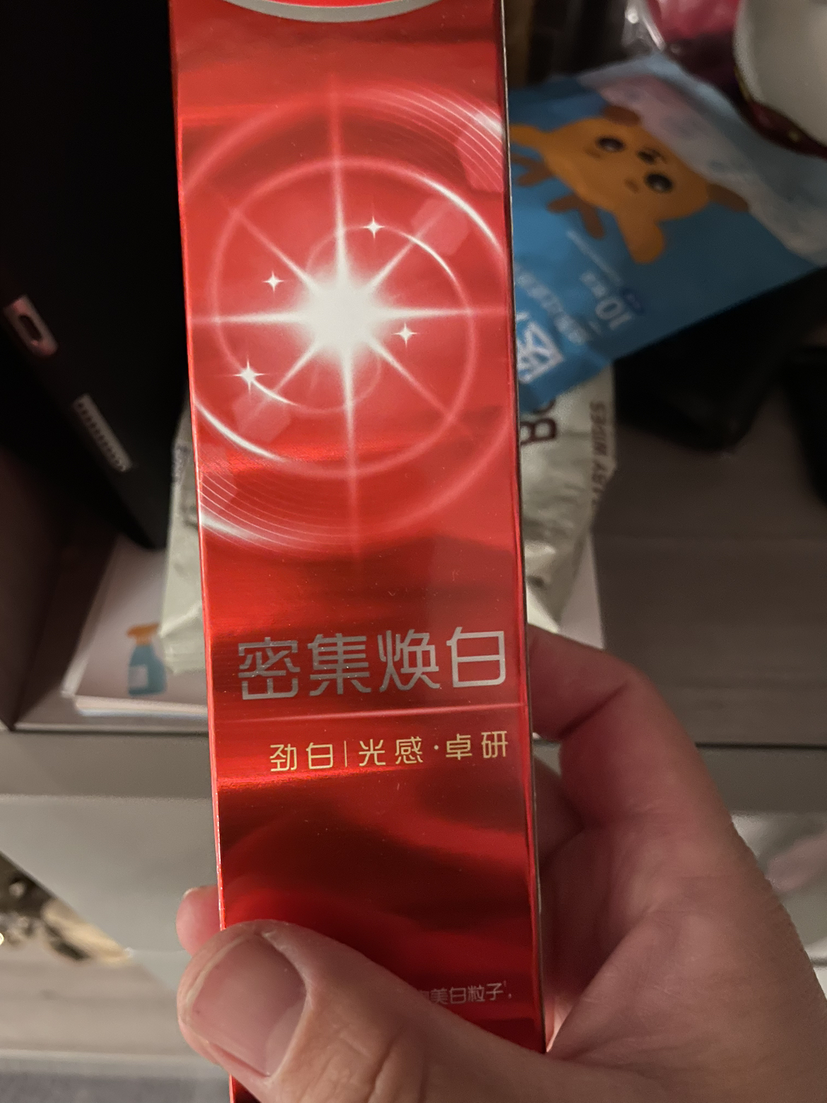 高露洁密集焕白牙膏瓦解牙渍去黄亮白薄荷香型清新口气家庭装120g晒单图