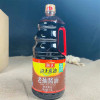海天酱油0金标生抽500ml+0添加草菇老抽500ml 零添加特级酿造生抽酱油厨房家常炒菜0添加晒单图