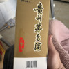 茅台 飞天茅台 53度酱香型 500ml单瓶装白酒(年份随机)晒单图