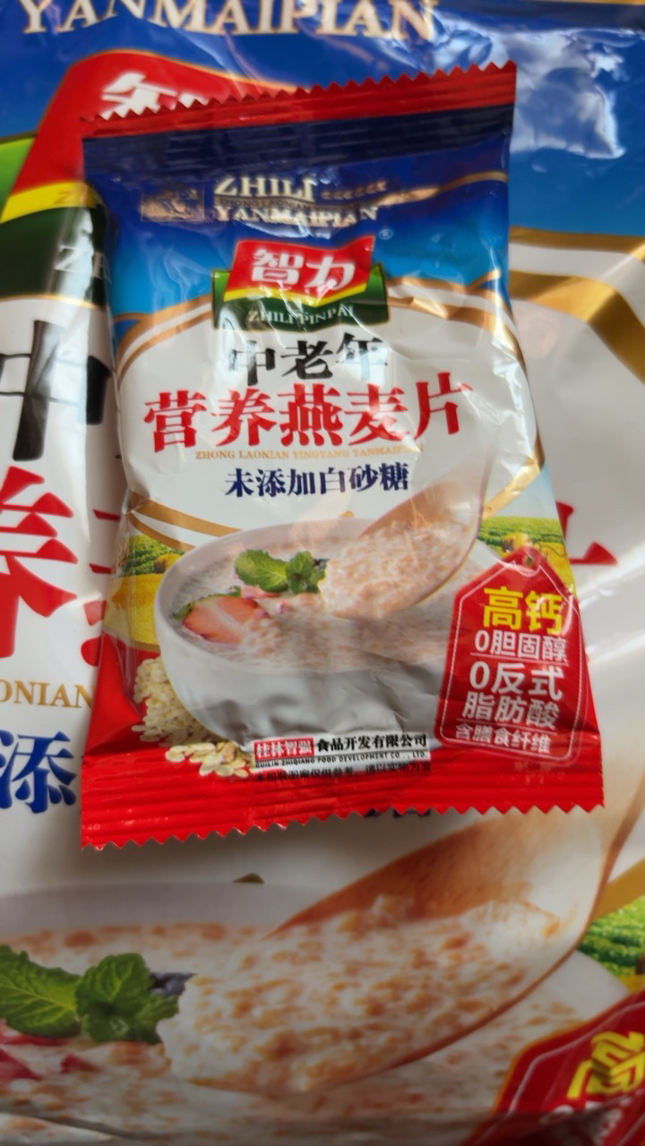 智力 营养早餐代餐 即食中老年澳洲复合燕麦片 720g (30g*24小袋)晒单图