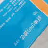 帮客材配 Whirlpool惠而浦净水器R75C83净水机 纤维PP棉滤芯 第1级晒单图