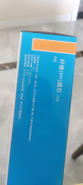 帮客材配 Whirlpool惠而浦净水器R75C83净水机 反渗透RO膜滤芯 第三级晒单图