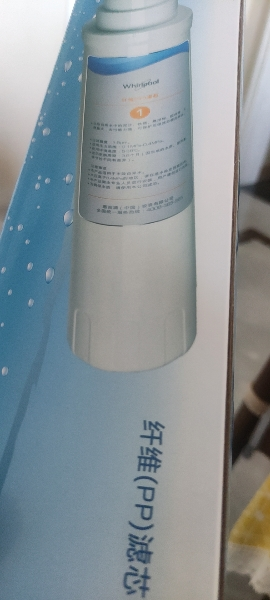 帮客材配 法迪欧R1000FC03净水机 PPC复合滤芯 前置复合碳棒滤芯 第1级晒单图