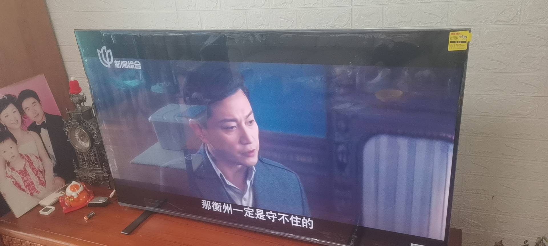 东芝电视55Z600QF PRO火箭炮音响 音画双芯 4K 288HZ超高刷智能电视晒单图