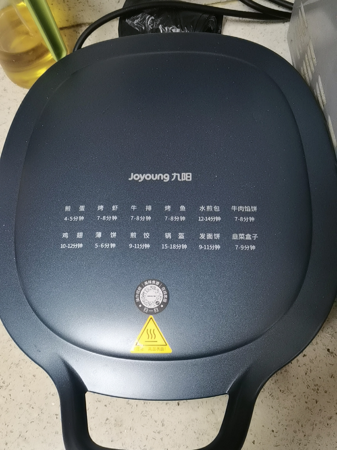 九阳(Joyoung)电饼铛家用36mm加深煎烤机早餐机双面加热烙饼机大烤盘悬浮机械式煎饼锅JK30-GK128晒单图